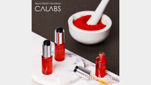 2018년 뷰티 트렌드는 ‘항산화 ’…칼랩스, ‘아스타로스 앰플’ 선보여