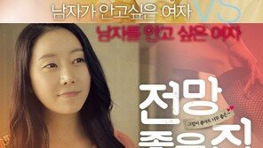 곽현화 ‘노출신 배포’ 이수성 감독, 무죄 확정…“저 같은 피해자 없어야”