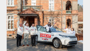 재규어랜드로버코리아, 영국대사 의전차 지원