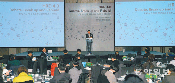 CEO들 “기업경영 중요 결정때 DBR가 길잡이 역할”