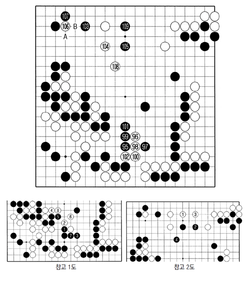 [바둑]알파고 vs 알파고 특선보… 백 진영으로 돌진