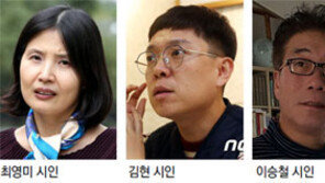 “성폭력 부르는 문단권력 바로잡아야”… ‘미투’ 바람에 자성론 이는 문학계