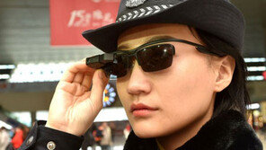 ‘스마트 안경’ 쓴 中공안… 지명수배범이 눈에 쏙쏙