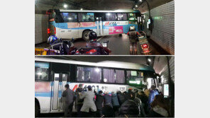 남산 1호 터널에 낀 버스… “영차 영차” 승객들 힘모아 빼내
