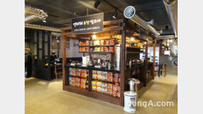 삼겹살 프렌차이즈 ‘엉터리생고기’, 인천 연수점 리뉴얼… 신메뉴 추가