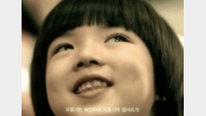 ‘남자 김연아’ 차준환, 아역 모델 시절…“똘망똘망, 귀요미”