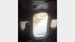 비상문 떨어져 나간 여객기, 승객들 ‘덜덜’…“바람 밀려들어와, 끔찍”