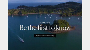 “여성만 오세요” 핀란드에 ‘禁男’의 섬 리조트 등장