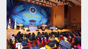삼육대, 2017학년도 전기 학위수여식 개최…1057명 졸업