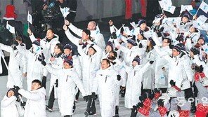 한반도기 들고 11년만에 공동입장… 바흐 “강력한 평화 메시지”