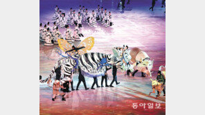 3만5000관객이 카운트다운… 평화의 종 울리며 축제 시작