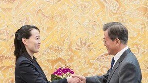 靑, 김영남·김여정 방명록 공개…청와대 오찬 대화 내용도