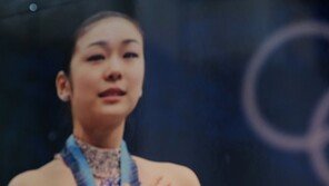 [청계천 옆 사진관]세계에서 단 세 켤레 김연아 스케이트와 진짜 금메달 구경하세요!