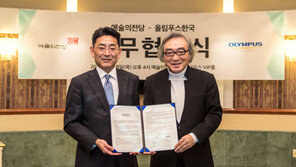 “암 환자·가족 초청 클래식콘서트 개최”