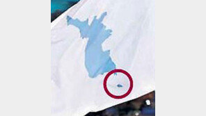 더타임스, 제주 가리키며 “독도는 일본땅”