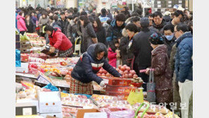 설 제수용품 마련 전통시장 북적