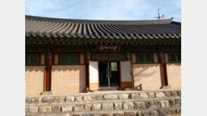 김양식, 김여익 원조說… 전남 광양에 첫 양식지 보존