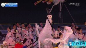 인면조, 국내외서 화제몰이…“기괴한데 끌려” “볼수록 매력 있다”