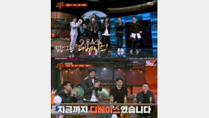 ‘슈가맨2’ 출연 디베이스, 이현도가 프로듀싱한 ‘힙합 대부’