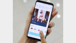 이베이코리아 G9, ‘해외직구’ 키운다