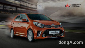 기아차 모닝, 자동차 경주대회 데뷔… 모터스포츠 저변 확대