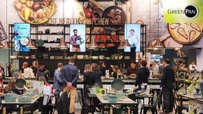 그린팬, 독일 암비안테서‘윤리적 브랜드’로 선정