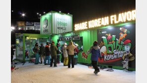 올림픽 현장서 ‘비비고’로 한식 매력 전파