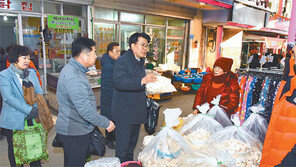 “제천 화재로 침체된 지역경제 살려주세요”