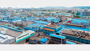 대구 염색산업단지 ‘환경 재생사업’ 본격 추진