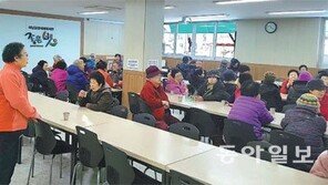 독신 중년남성 외로움 달래주는 ‘따뜻한 저녁 식사’