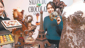 현대百, 초콜릿으로 만든 드레스-에펠탑 전시