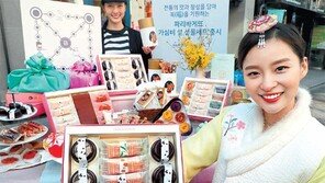 윷놀이판-복주머니 본뜬 설선물세트 선봬