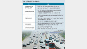 설연휴때 대출 만기, 19일에 갚으세요