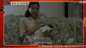 ‘토크몬’ 현영 “출산한지 56일, 끼니마다 고기 200g 먹으며 몸매 관리”