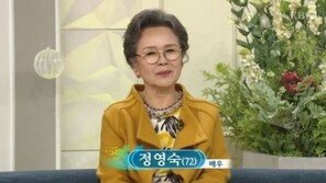 ‘데뷔 50주년’ 정영숙, 출연 작품 ‘어마어마’ …”연상연하 사랑도 해봤다”