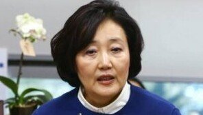 박영선 “‘호혜세’ 부과하겠다는 트럼프, 하나만 알고 둘은 모른다”