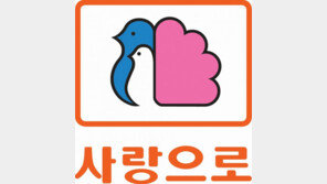 부영, 설 명절 맞아 협력사에 715억 원 조기 지급