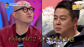 홍석천, ‘안녕하세요’ 폭력적인 남편에 ‘XXX같다’ 일침