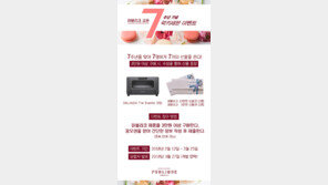 LF계열 퍼블리크, 론칭 7주년 럭키세븐 이벤트