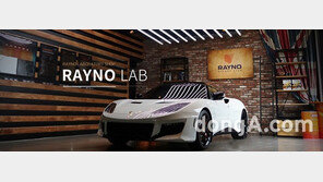 레이노 코리아, 신개념 프리미엄 직영대리점 ‘레이노랩’ 오픈