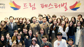 아시아나항공 창립 30주년 ‘아시아나 드림 페스티벌’ 진행