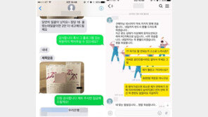 평창올림픽 인기 이용해 티켓 사기↑…중고나라 피해자만 수십명