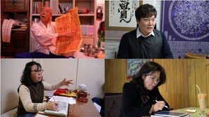 [동아일보 설 특집]철학관-사주카페의 모든 것, 24시간 카메라가 알려드려요
