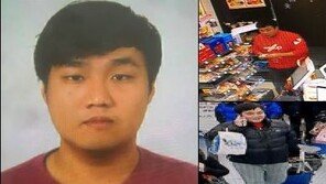 ‘제주도 게스트하우스 살인용의자’ 한정민 고향 부산 잠입 가능성