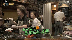 “모자·마스크도 없이…” 나영석, ‘윤식당2’ 위생 논란에 “제작진의 판단 미스” 사과