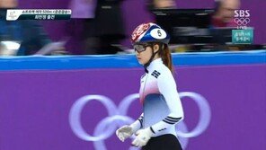 최민정, 女쇼트트랙 500m 준결승 진출…오늘(13일) 오후 8시 10분 준결승