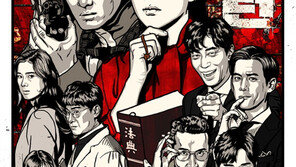 방심위, SBS ‘리턴’ 선정성-폭력성 논란에 경고·등급조정 건의