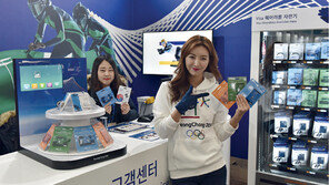 [Biz in 평창] 롯데·우리카드 “올림픽 손님을 잡아라”