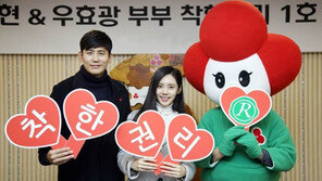 [연예뉴스 HOT3] 우블리 부부, 듀엣곡 음원수익 기부