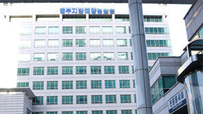 본청 인천 환원에 ‘어디로 갈까’ 고민하는 중부해경청